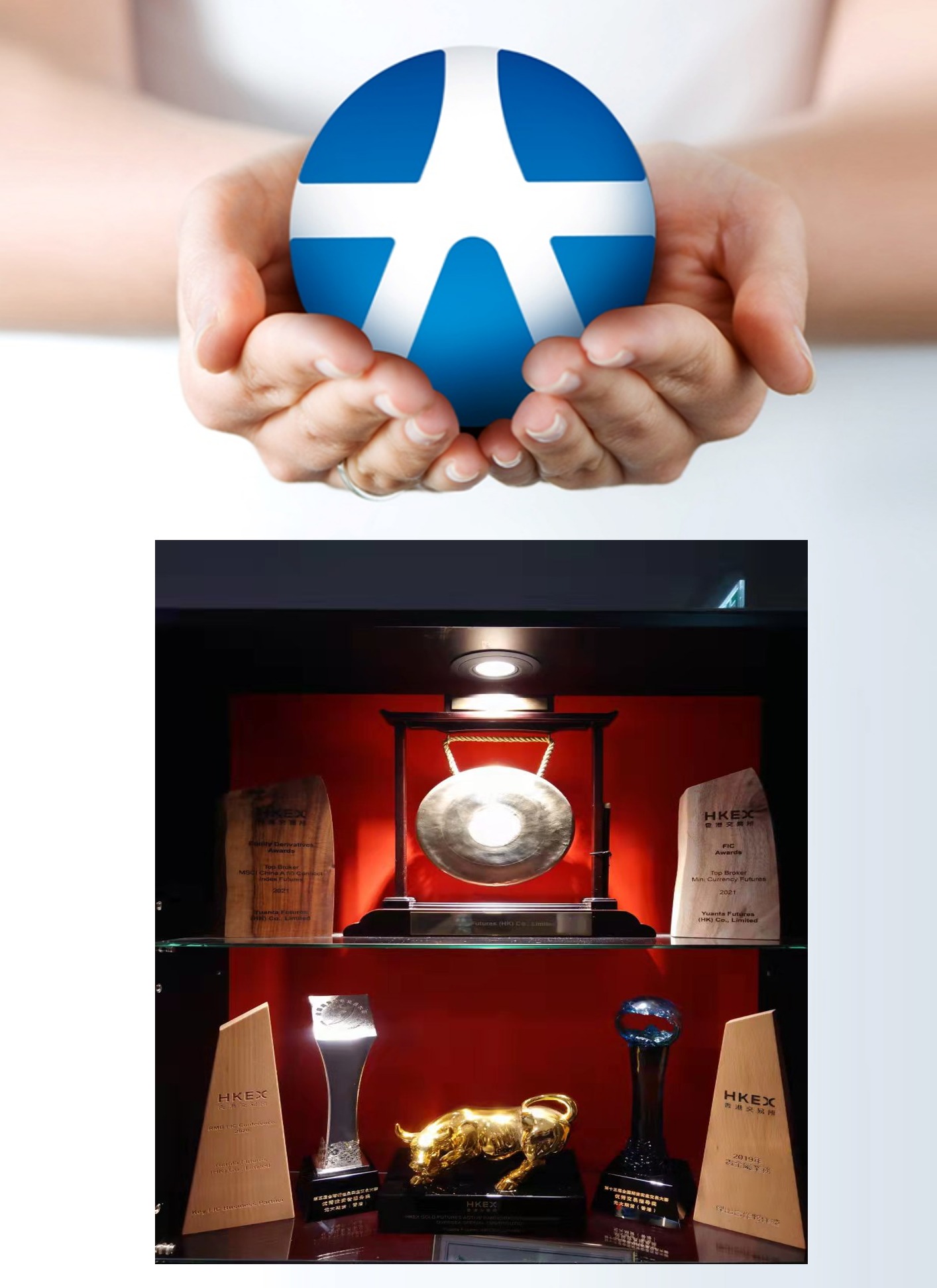 获奖殊荣| 元大期货（香港）－We Create Fortune！