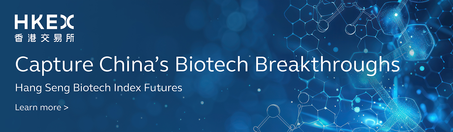 HKEX Banner